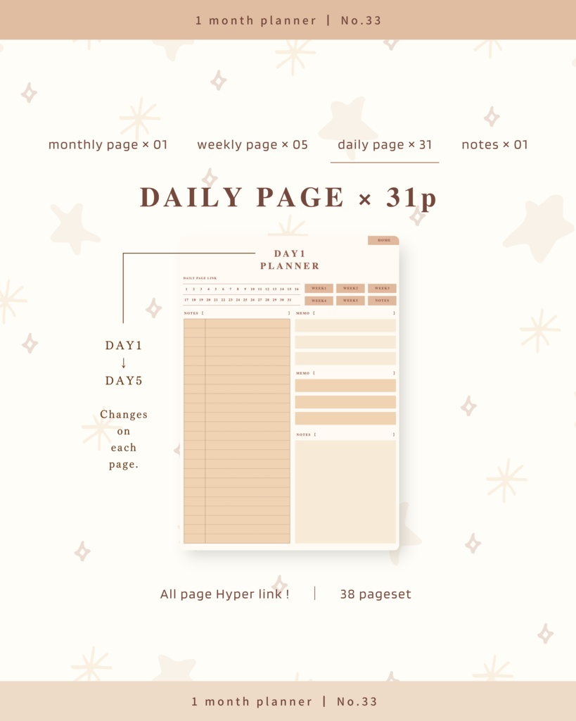 1ヶ月手帳 | No.33