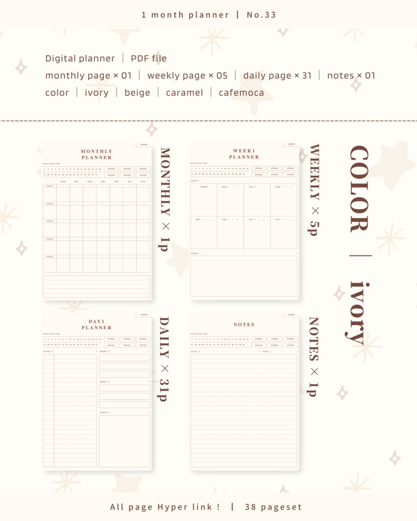 1ヶ月手帳 | No.33