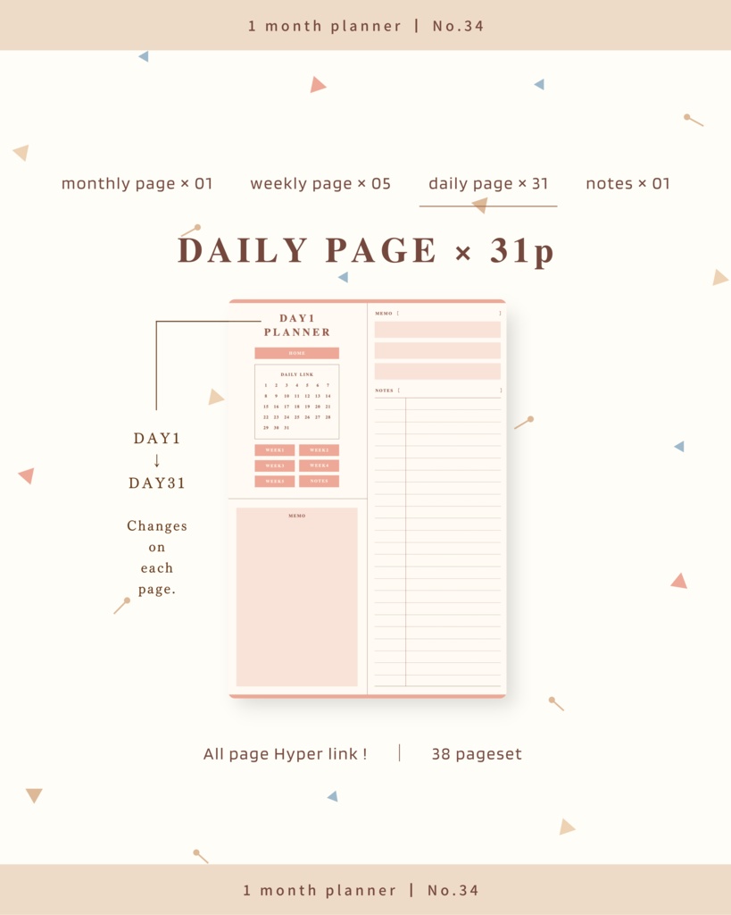1ヶ月手帳| No.34