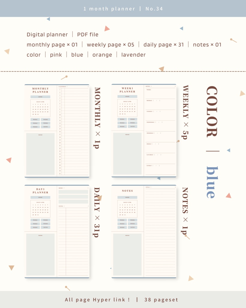 1ヶ月手帳| No.34