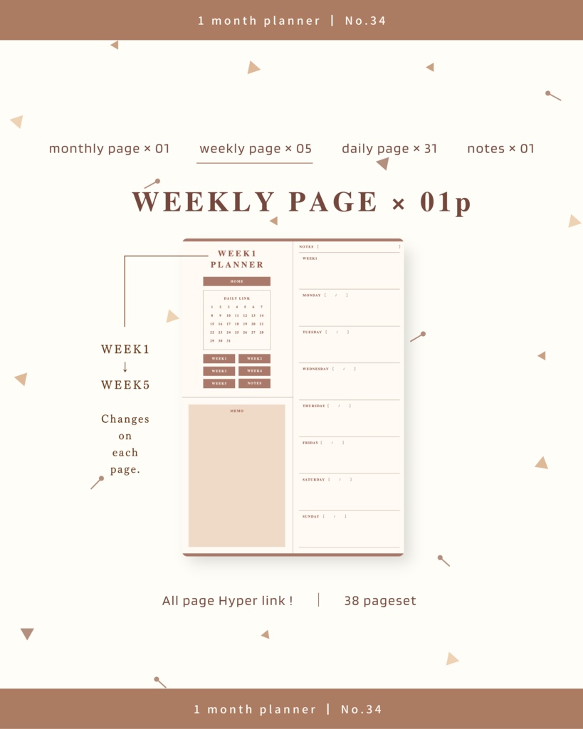 1ヶ月手帳 | No.34