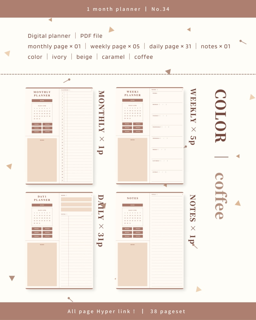 1ヶ月手帳 | No.34