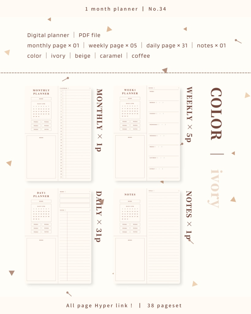 1ヶ月手帳 | No.34