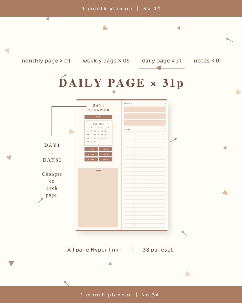 1ヶ月手帳 | No.34