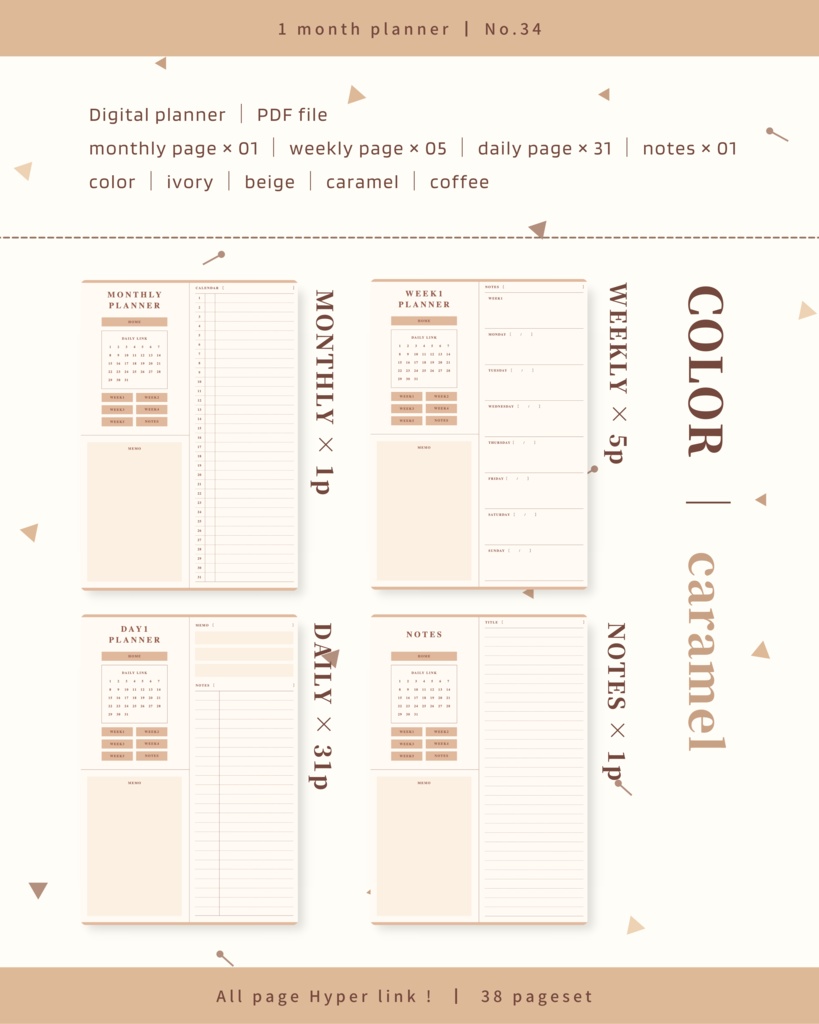 1ヶ月手帳 | No.34