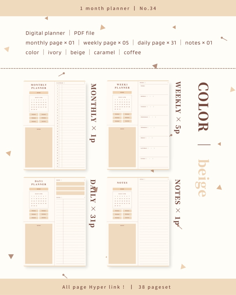 1ヶ月手帳 | No.34