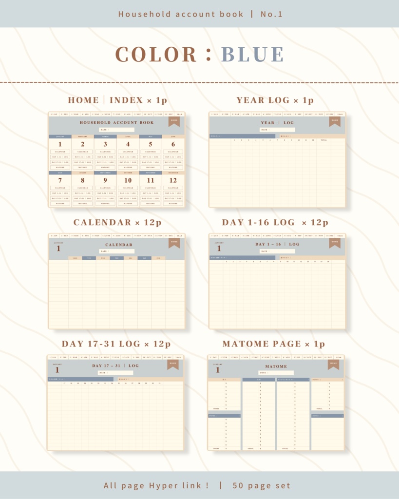 繰り返し使えるデジタル家計簿 | No.1