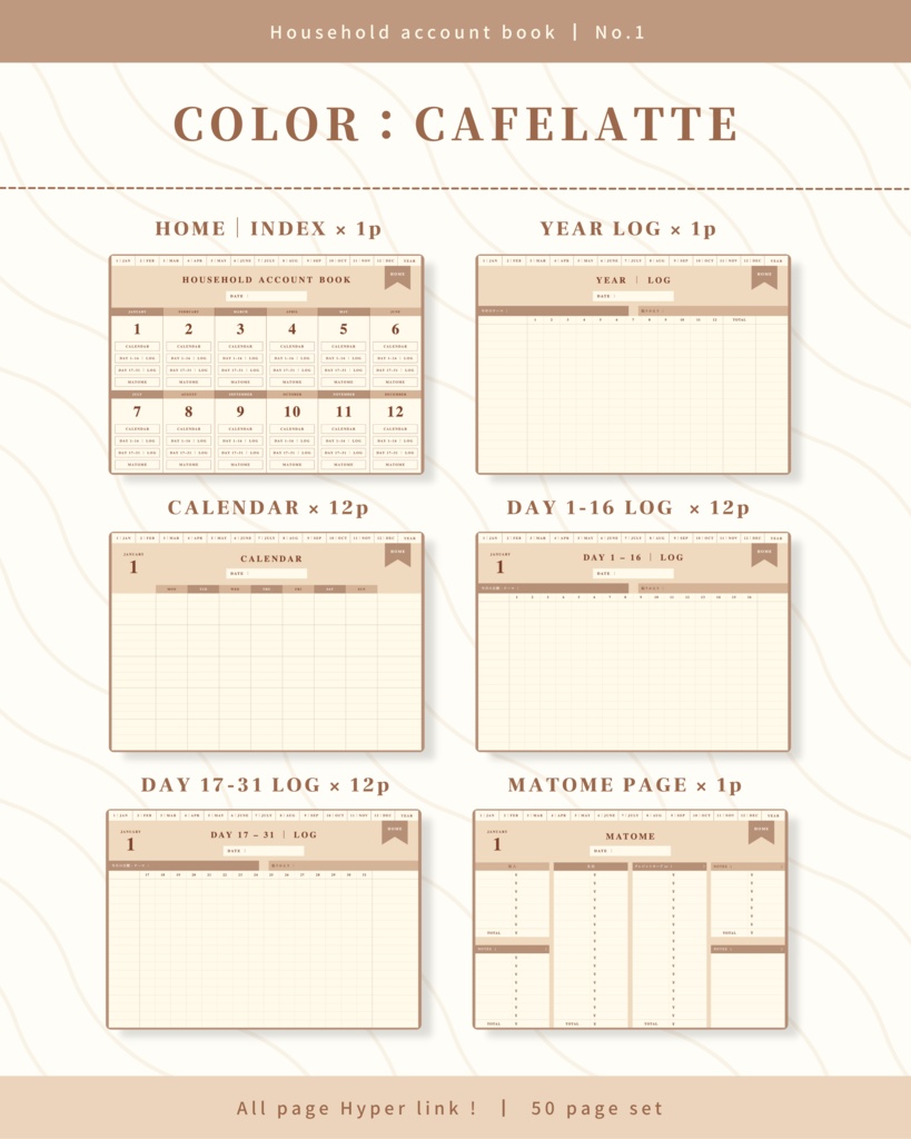 繰り返し使えるデジタル家計簿 | No.1