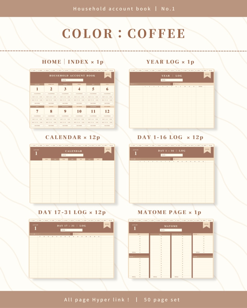 繰り返し使えるデジタル家計簿 | No.1