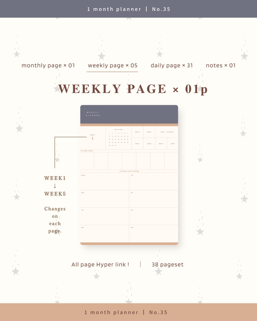 1ヶ月手帳 | No.35