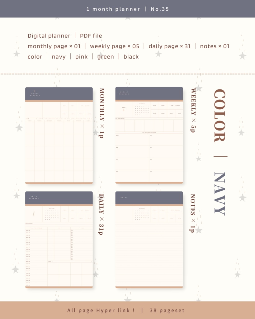1ヶ月手帳 | No.35