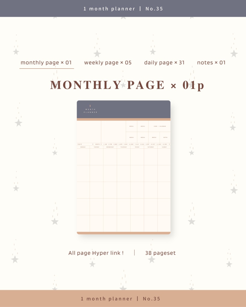 1ヶ月手帳 | No.35