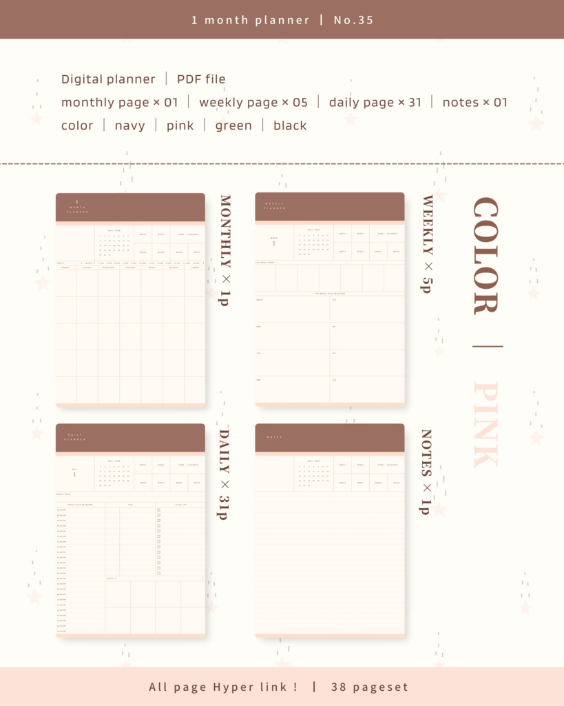 1ヶ月手帳 | No.35