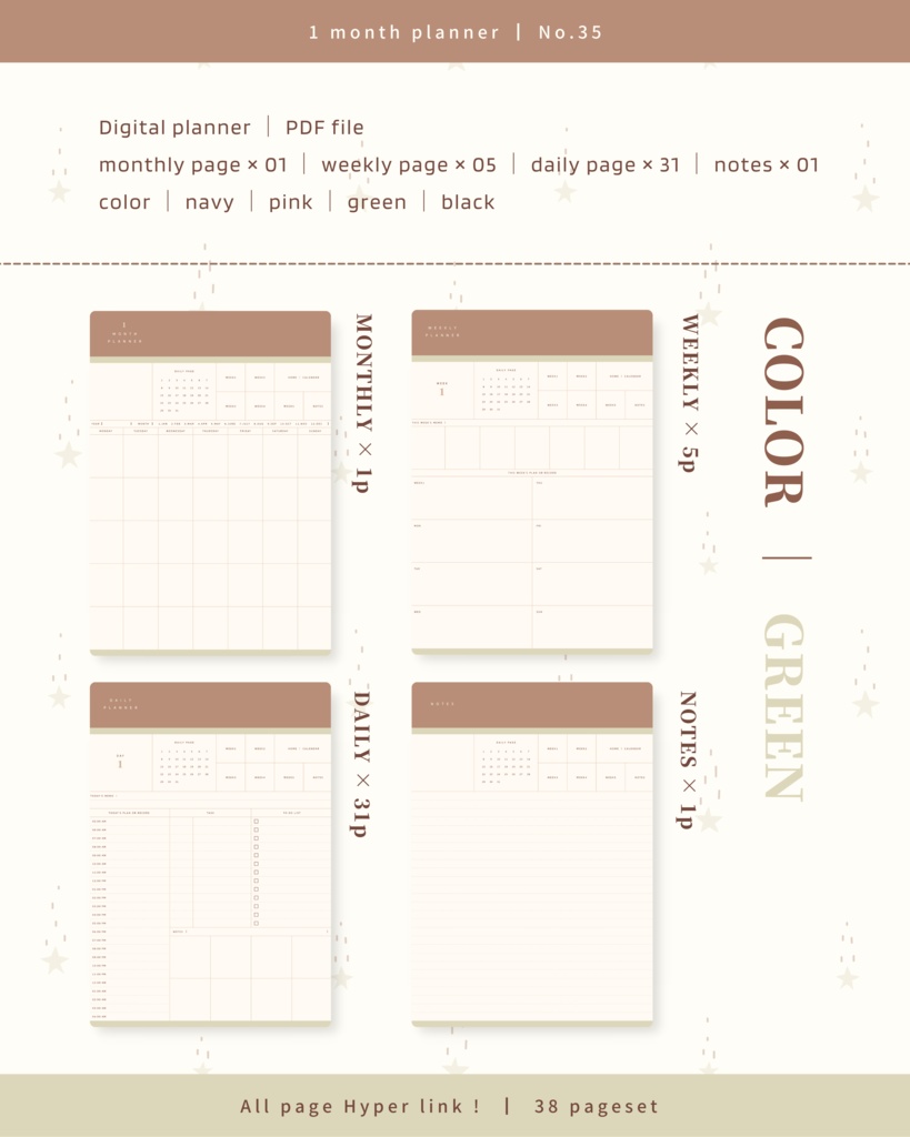 1ヶ月手帳 | No.35