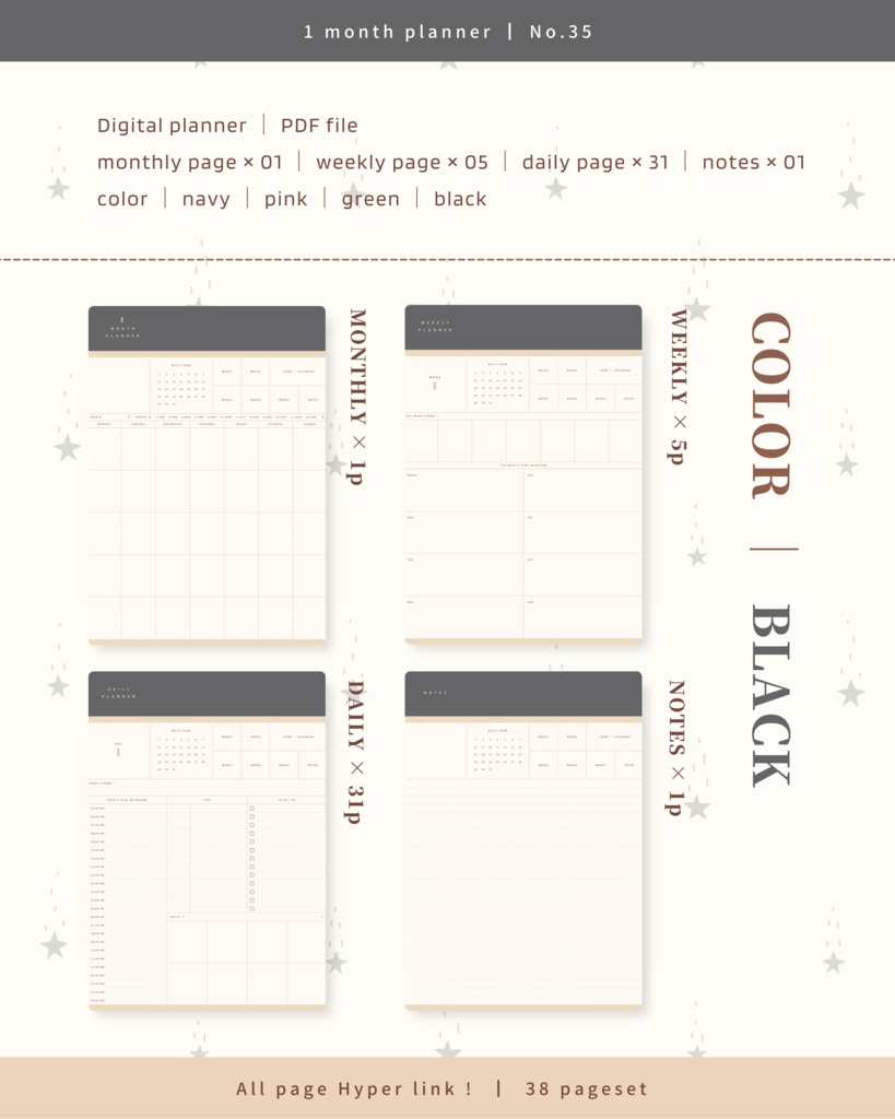 1ヶ月手帳 | No.35