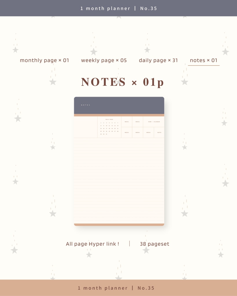 1ヶ月手帳 | No.35