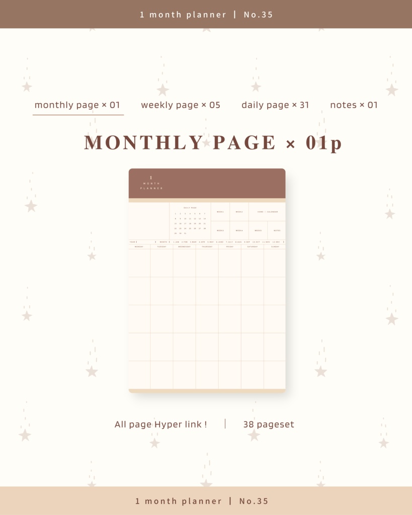 1ヶ月手帳 | No.35