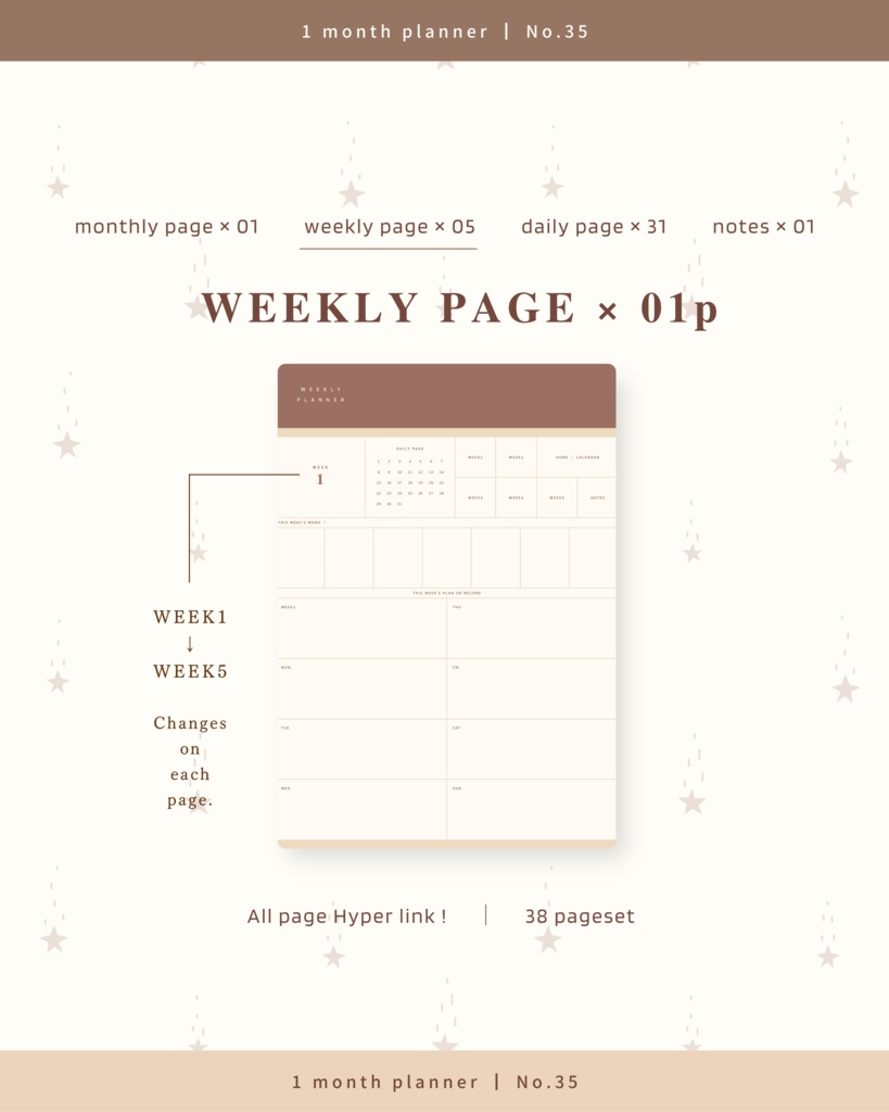 1ヶ月手帳 | No.35