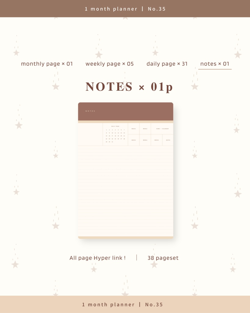 1ヶ月手帳 | No.35