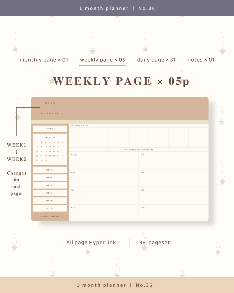 1ヶ月手帳 | No.36