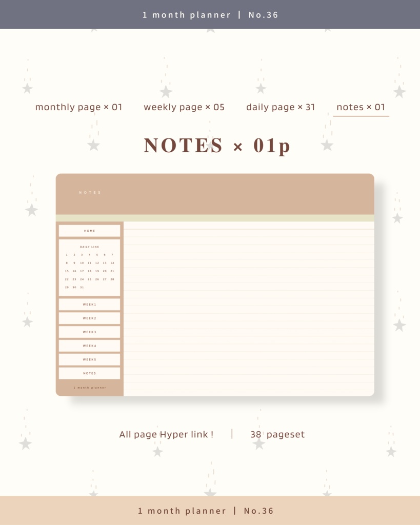 1ヶ月手帳 | No.36