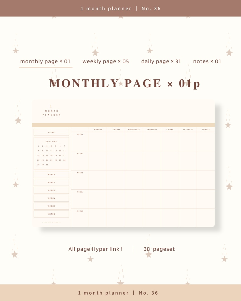1ヶ月手帳 | No.36