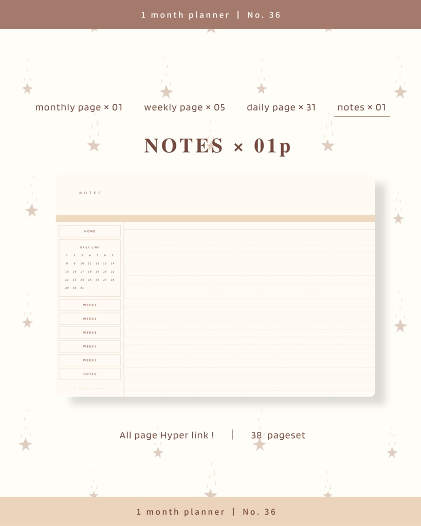 1ヶ月手帳 | No.36