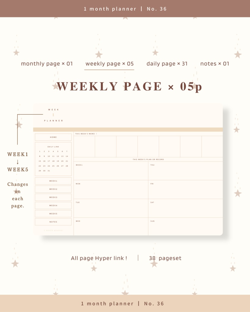 1ヶ月手帳 | No.36