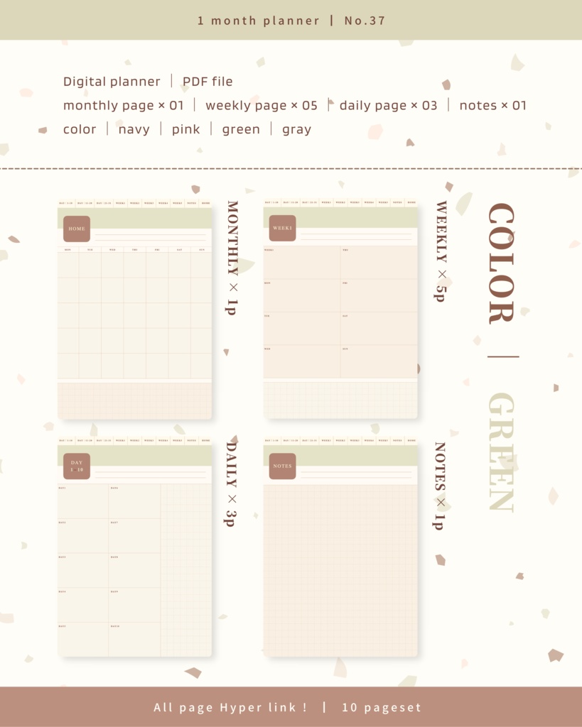 1ヶ月手帳 | No.37