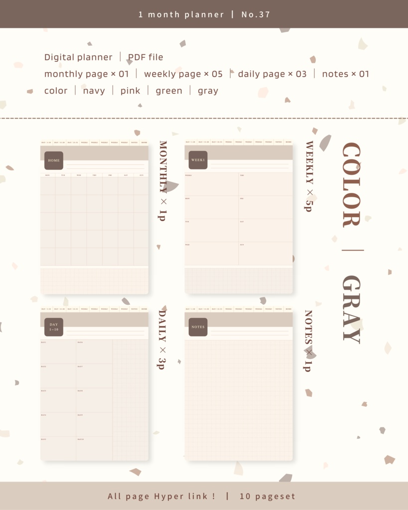 1ヶ月手帳 | No.37