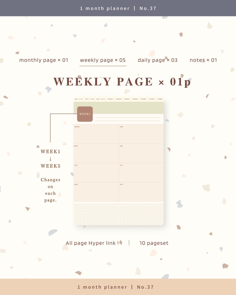 1ヶ月手帳 | No.37