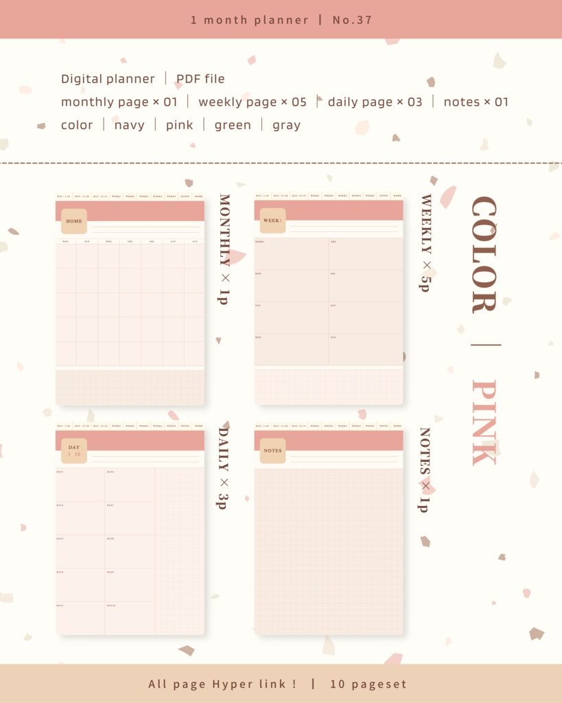 1ヶ月手帳 | No.37