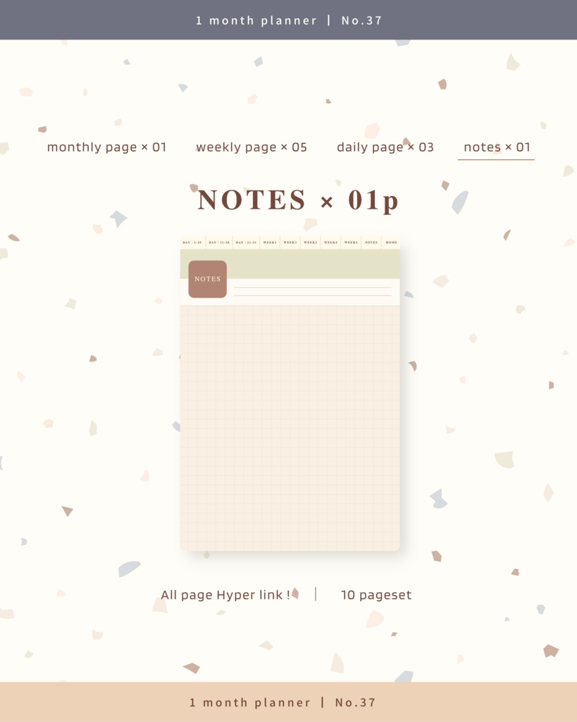 1ヶ月手帳 | No.37