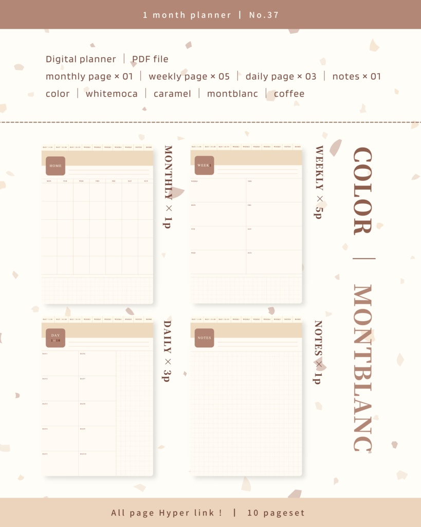 1ヶ月手帳 | No.37