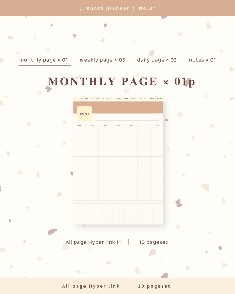 1ヶ月手帳 | No.37