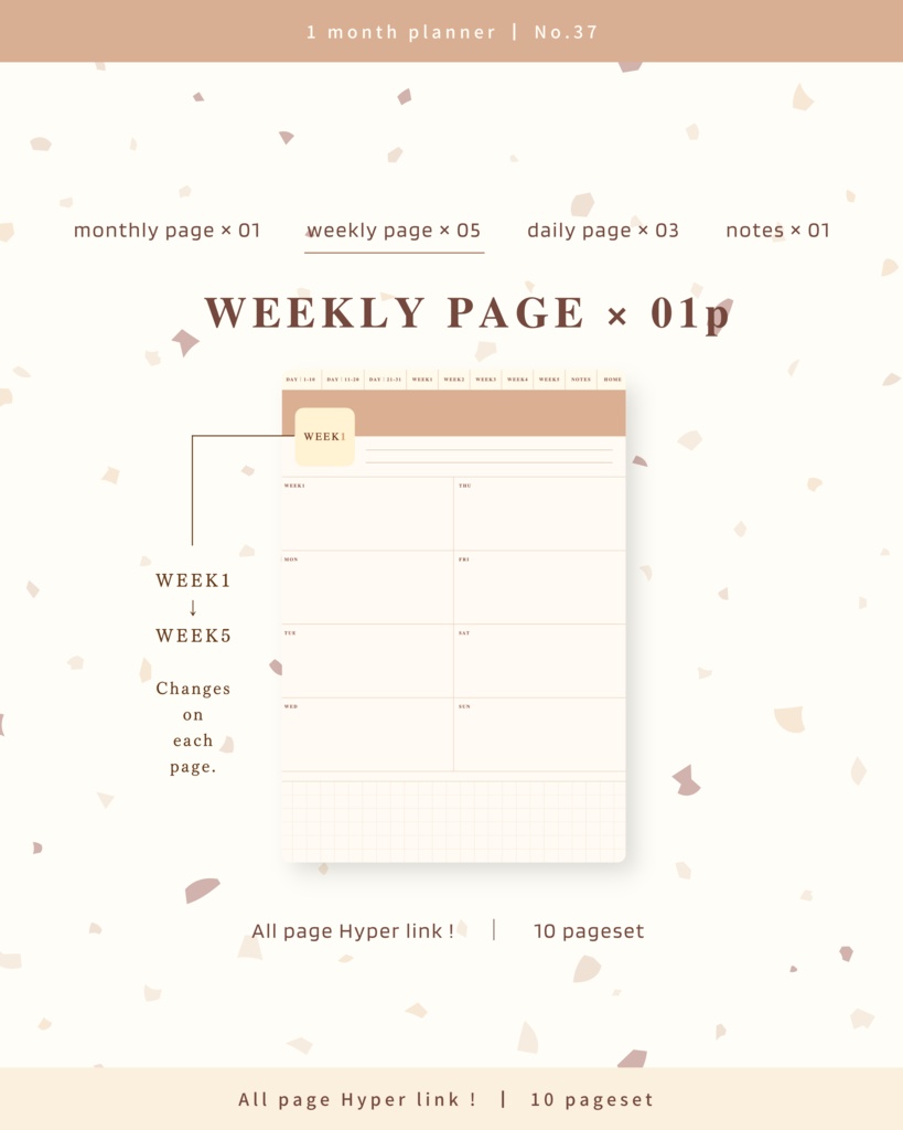 1ヶ月手帳 | No.37