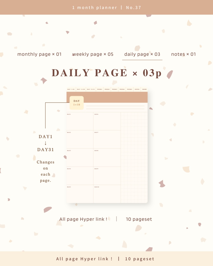1ヶ月手帳 | No.37