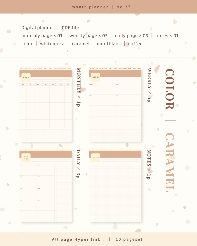 1ヶ月手帳 | No.37