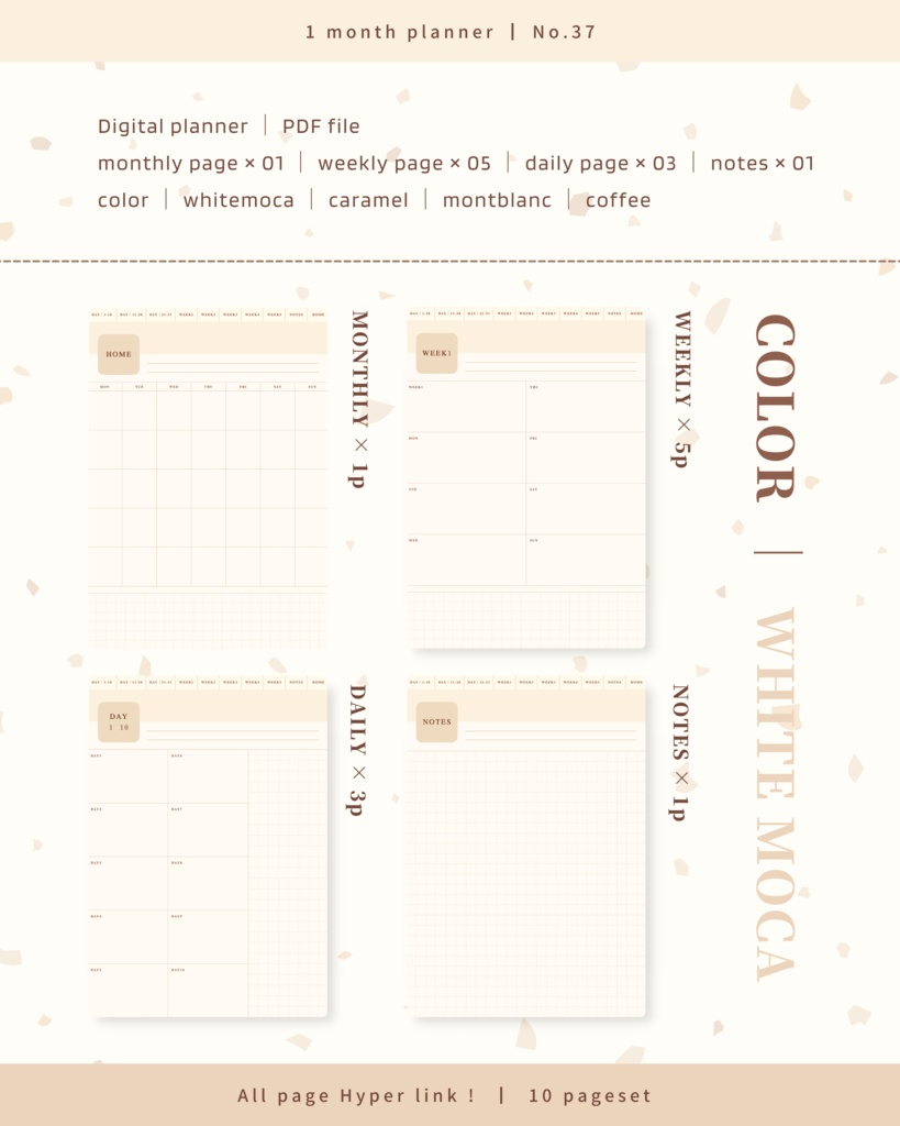 1ヶ月手帳 | No.37