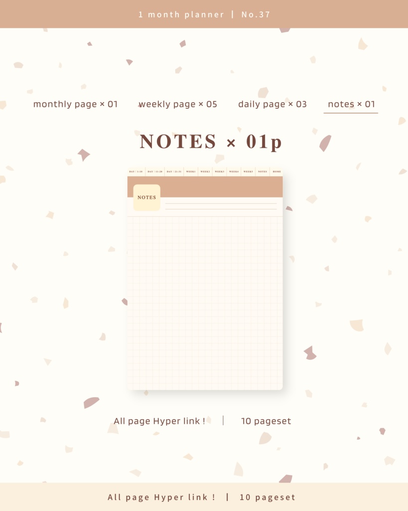 1ヶ月手帳 | No.37