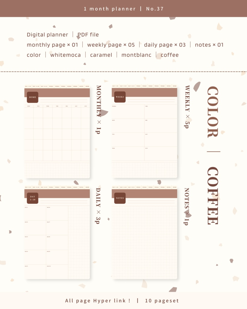 1ヶ月手帳 | No.37
