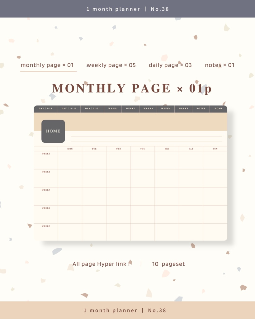1ヶ月手帳 | No.38