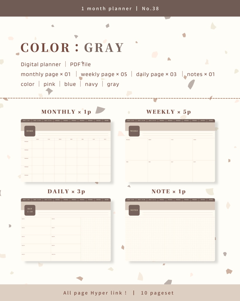 1ヶ月手帳 | No.38