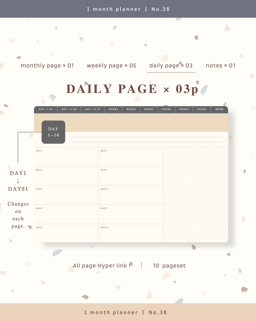 1ヶ月手帳 | No.38