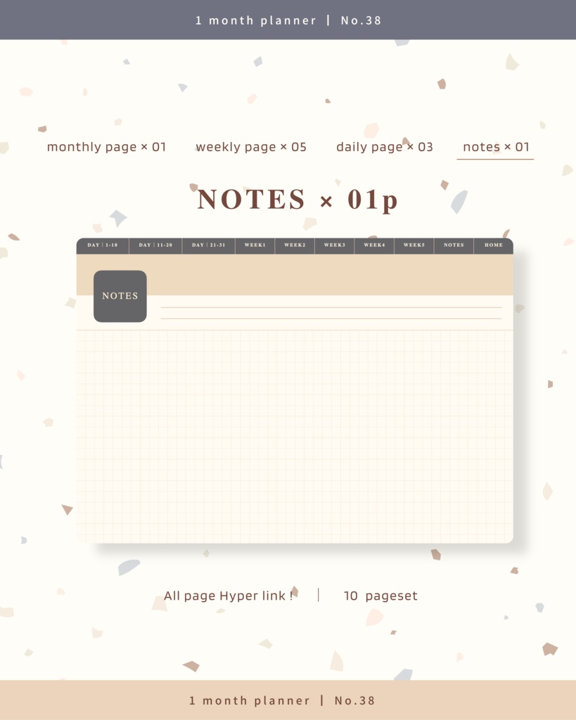 1ヶ月手帳 | No.38