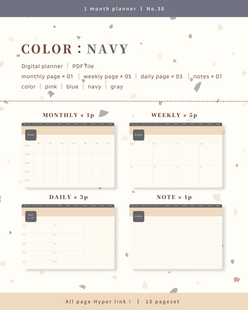 1ヶ月手帳 | No.38