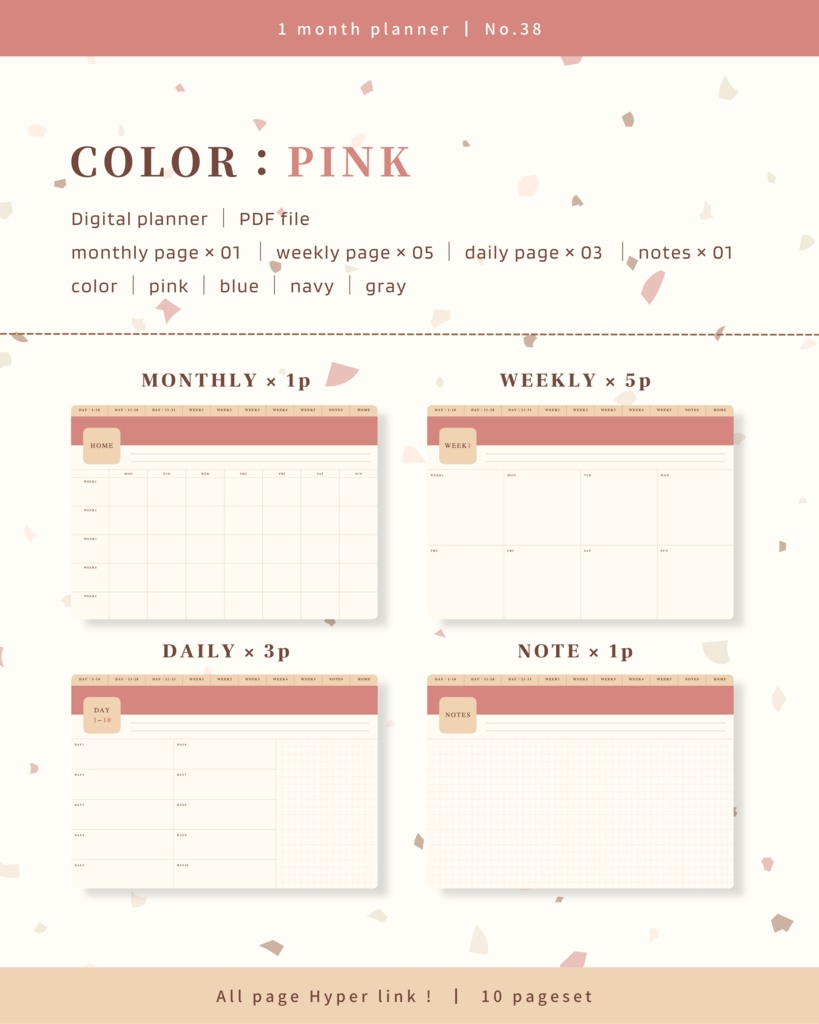 1ヶ月手帳 | No.38