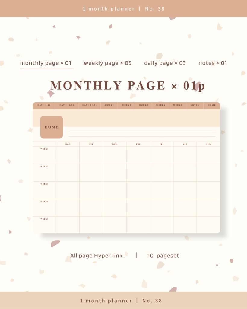 1ヶ月手帳 | No.38