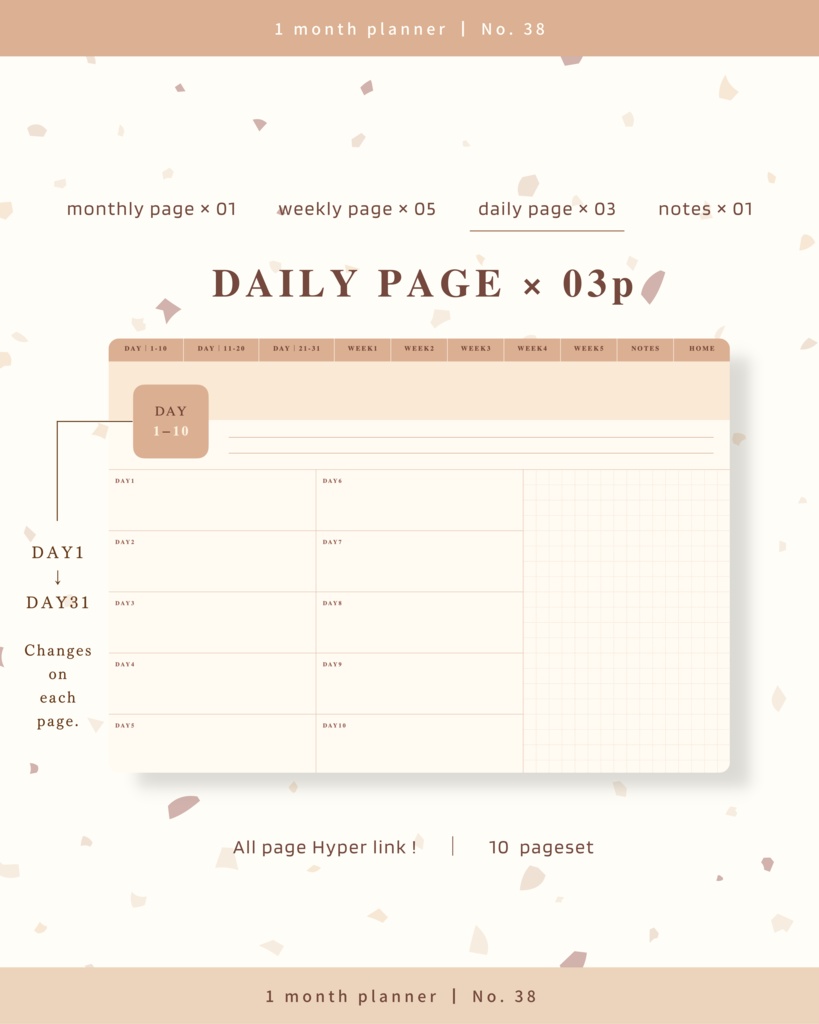 1ヶ月手帳 | No.38