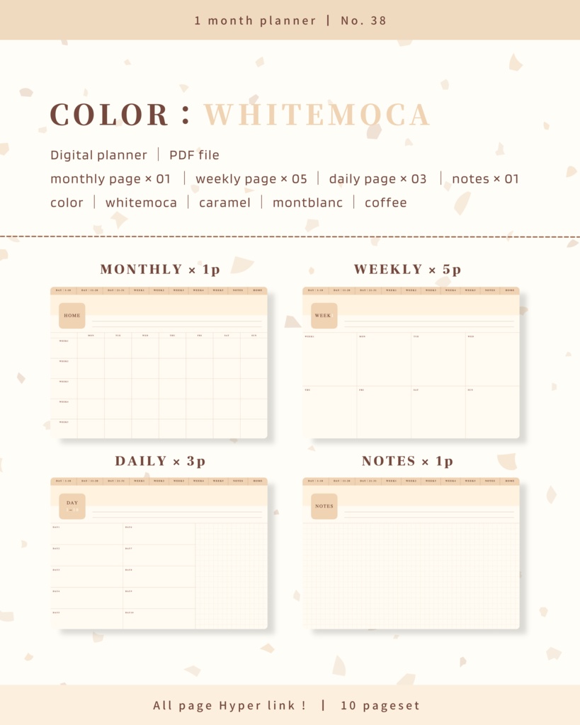 1ヶ月手帳 | No.38